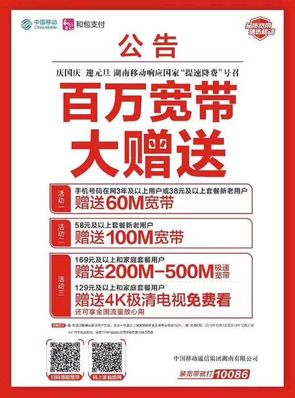 移动.jpg